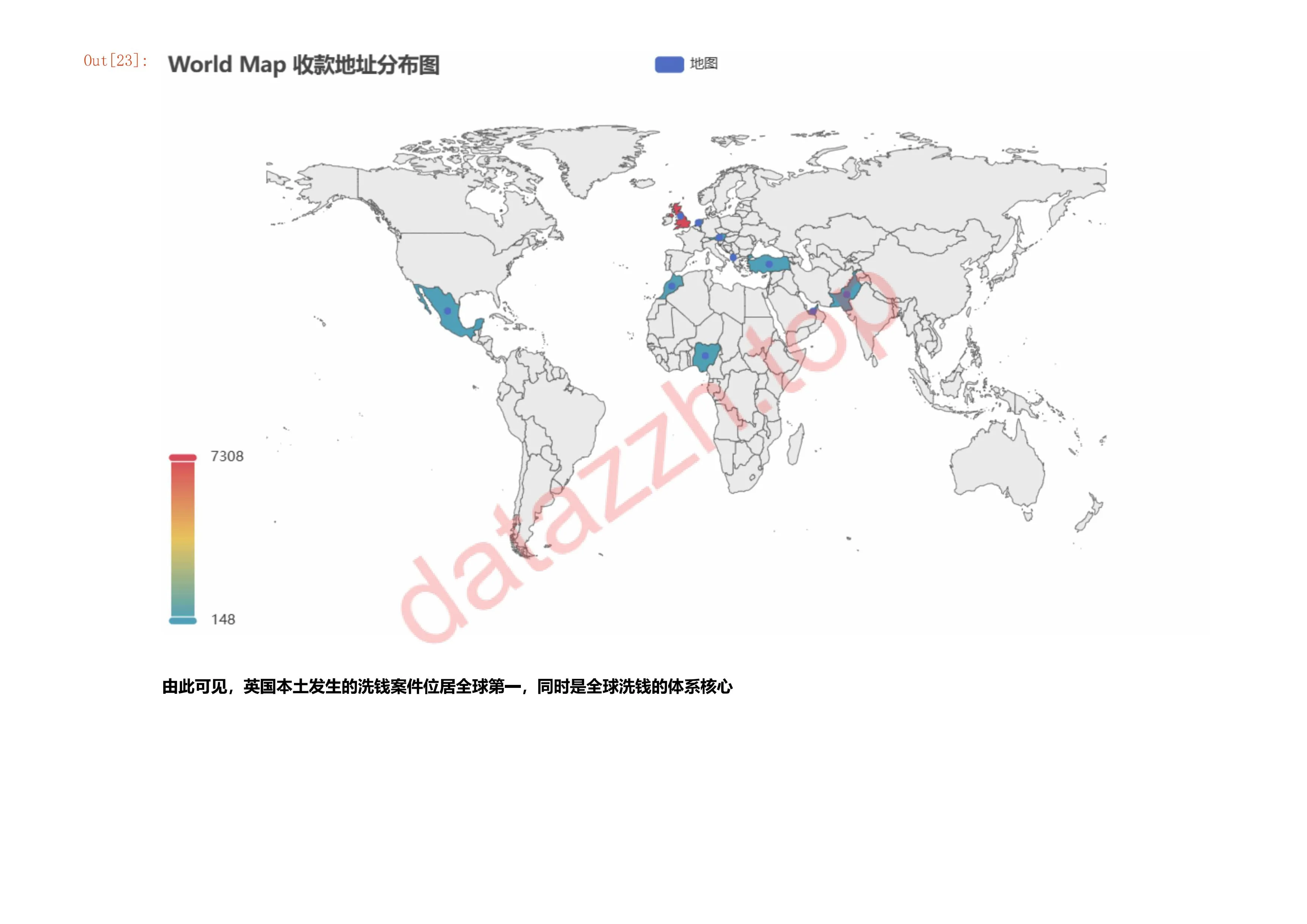 全球洗钱案例分析 第 26 页