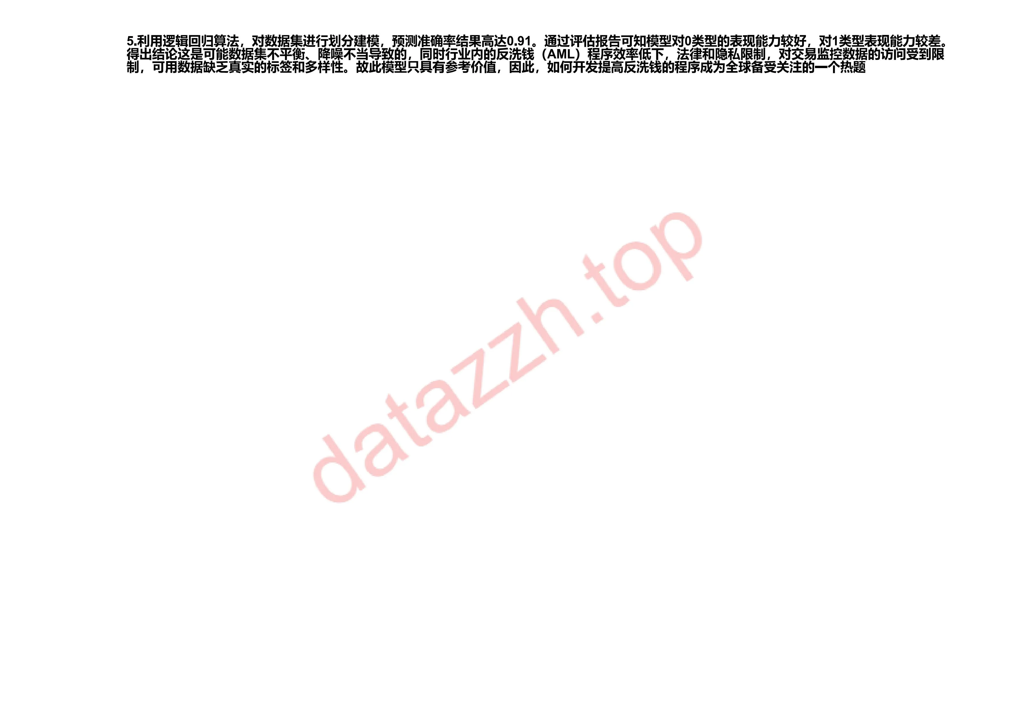 全球洗钱案例分析 第 29 页