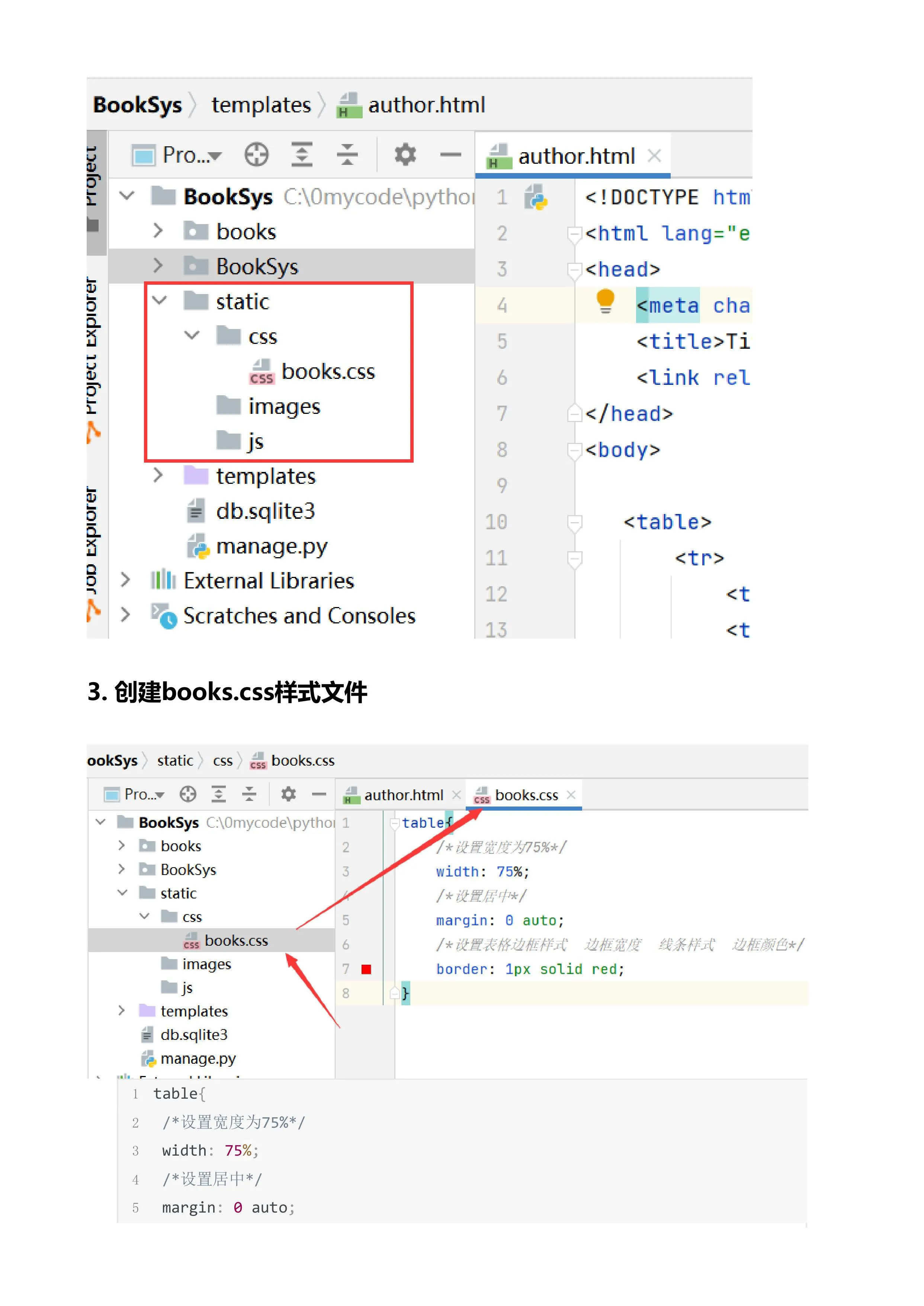 Django 文档第 45 页